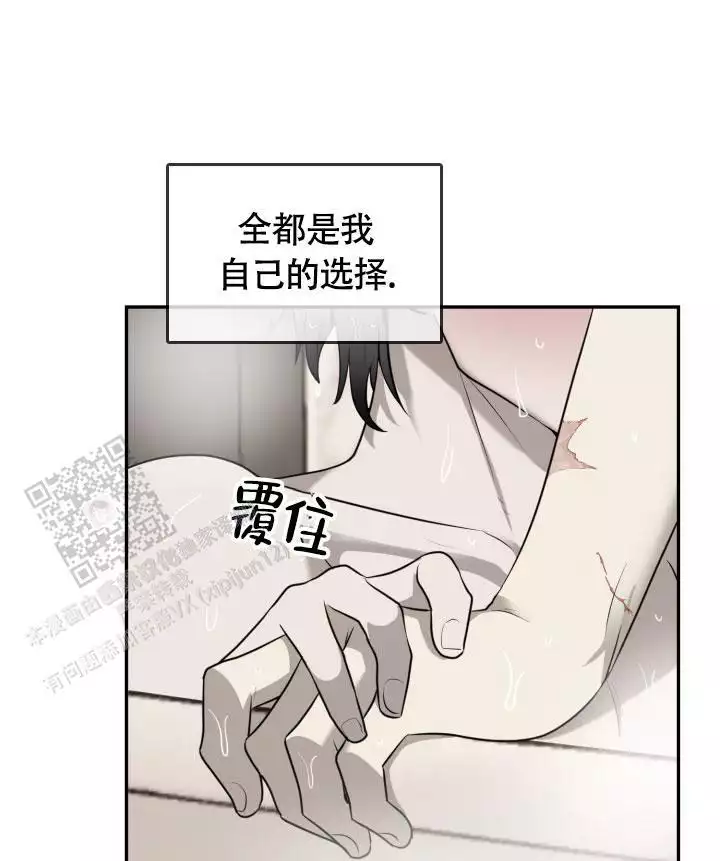 畸形动物园第1季漫画,第68话2图