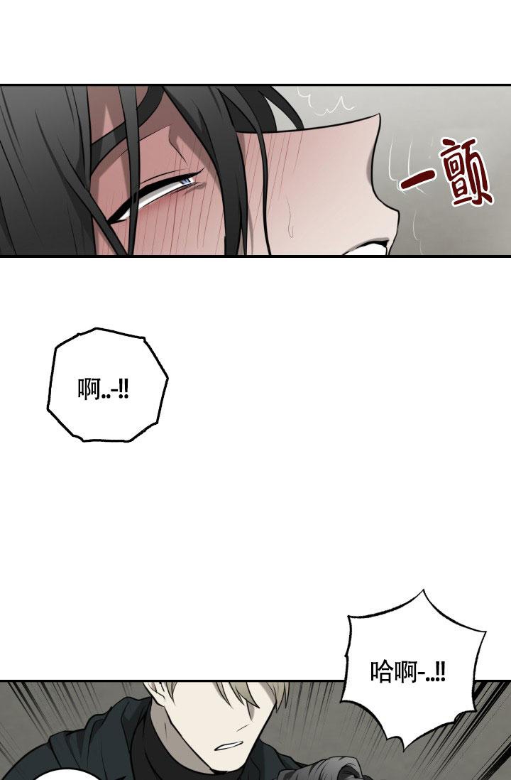 新鲜动物园第二季漫画,第6话1图