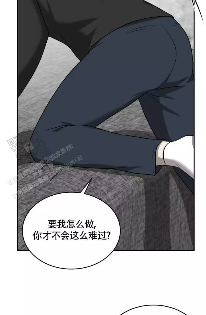 《动物园》漫画,第65话1图