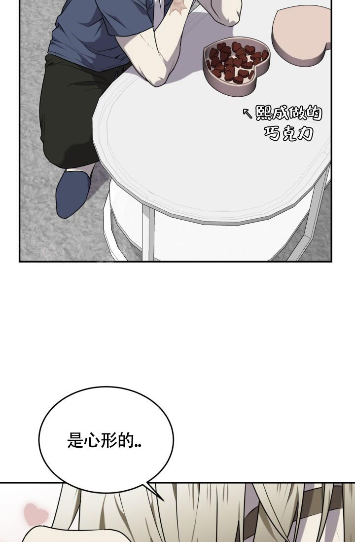 动物园第一季13漫画,第53话1图