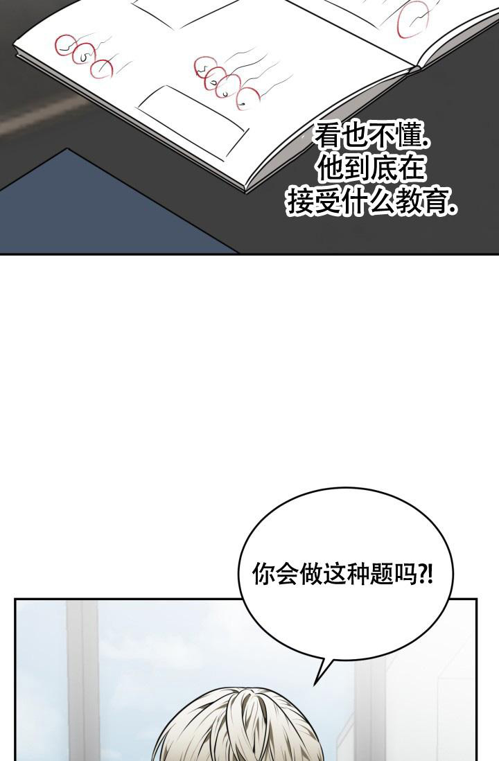 动物园第1集全漫画,第52话2图