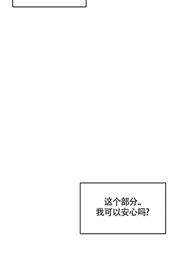 动物园完整版漫画,第21话2图