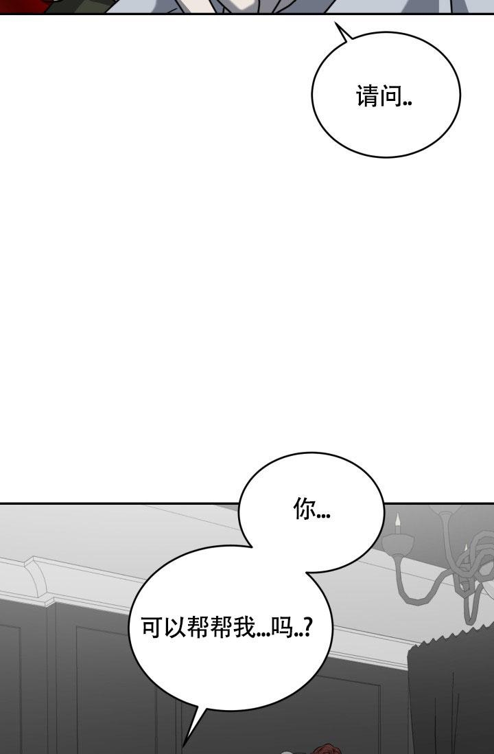 动物园秘辛第三季漫画,第18话2图