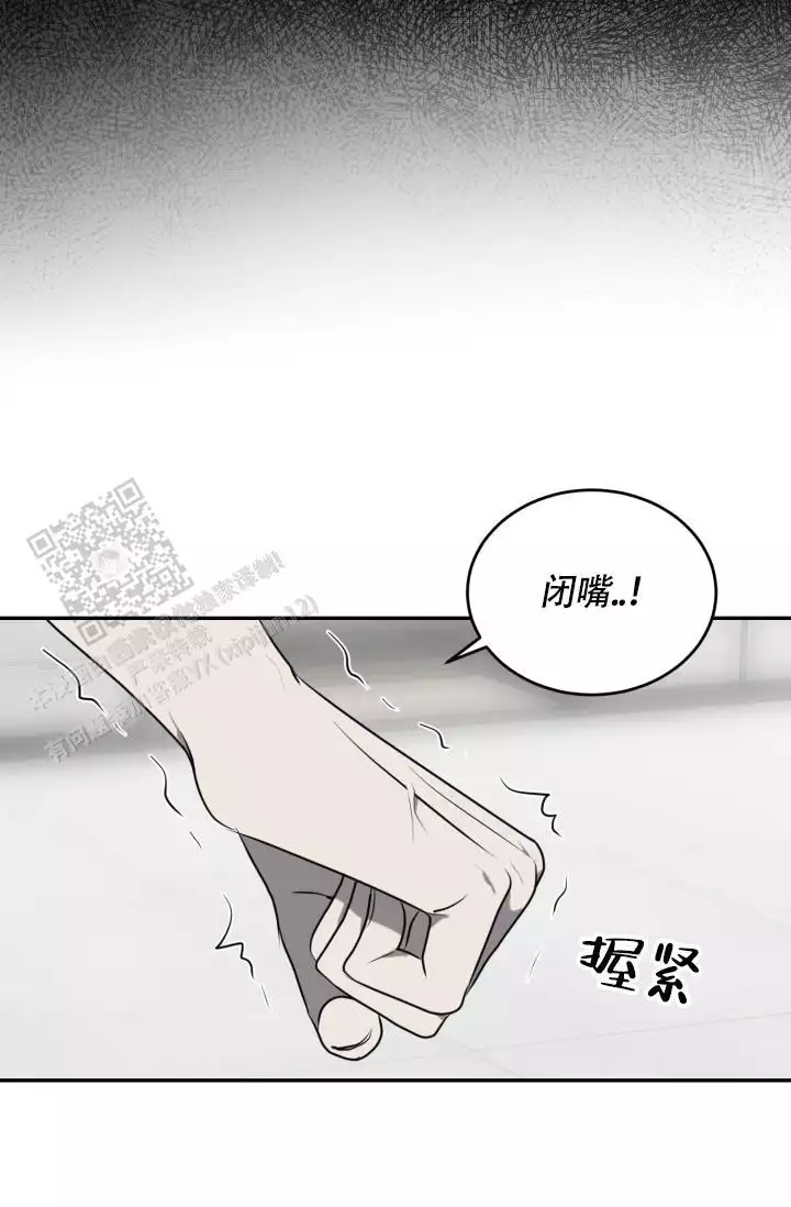 兽娘动物园第2季漫画,第63话1图