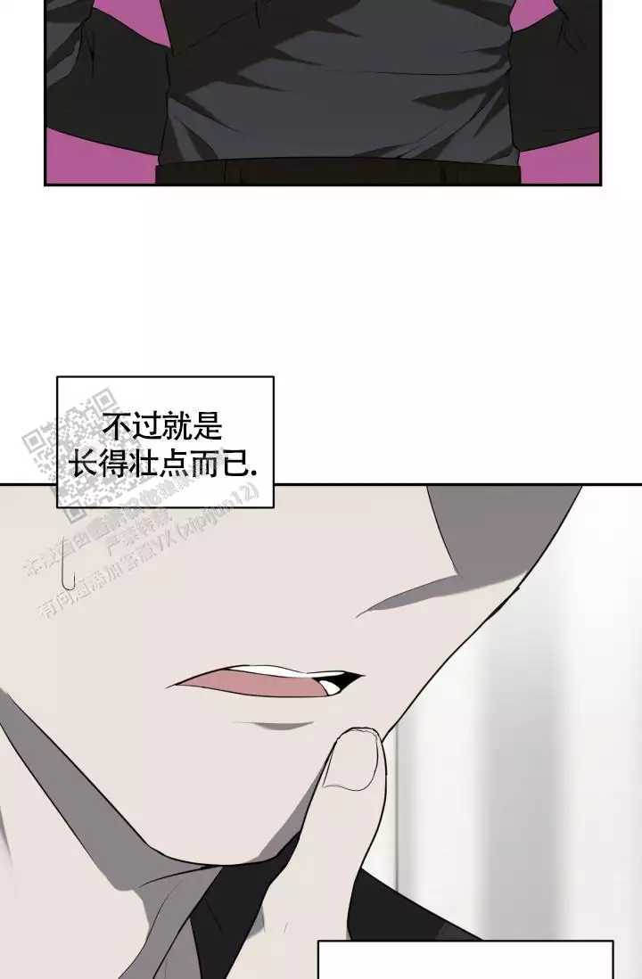 动物园第一季13漫画,第58话1图