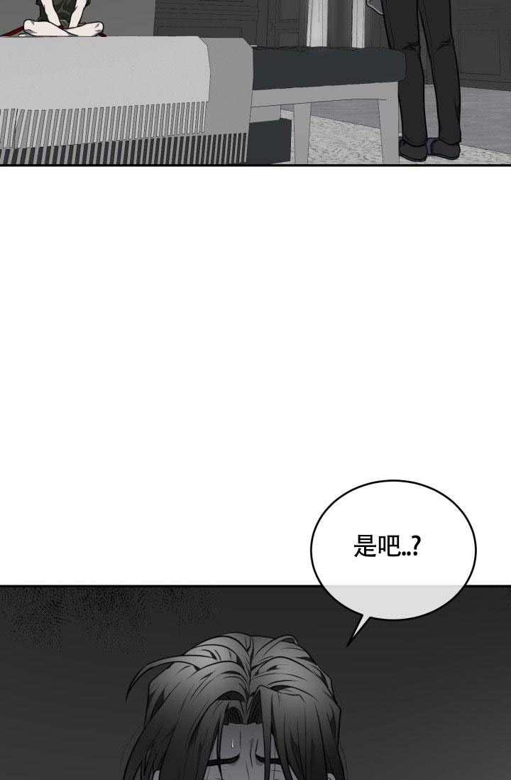 动物园第一季全集漫画,第18话1图