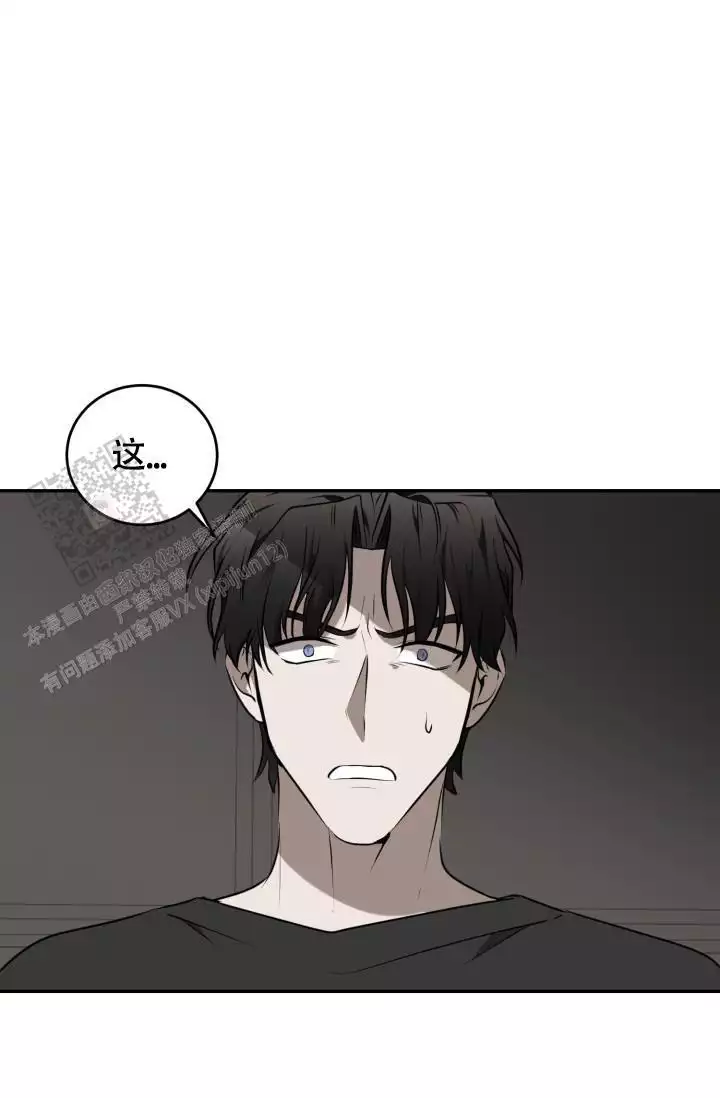 动物园第一季13漫画,第61话1图