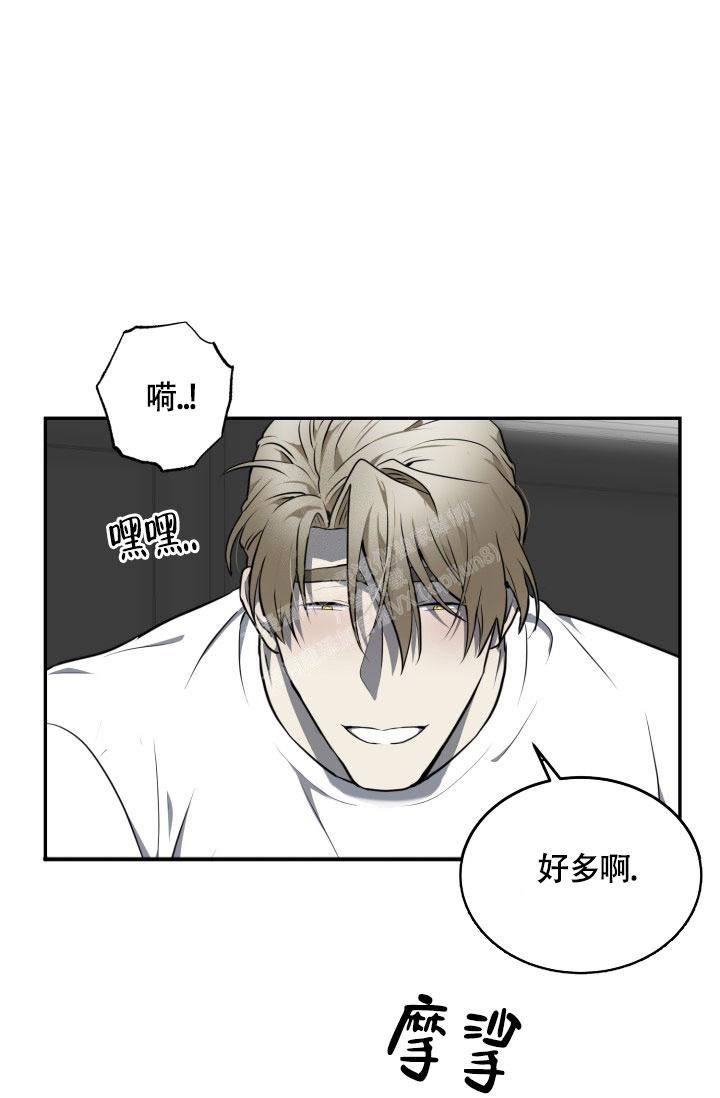 动物园(I+II季)漫画,第15话2图