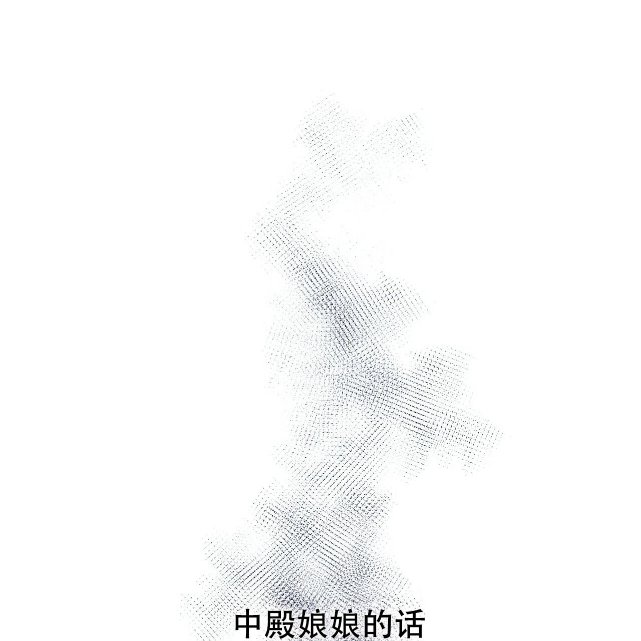 夜叉演化记漫画,第66话1图