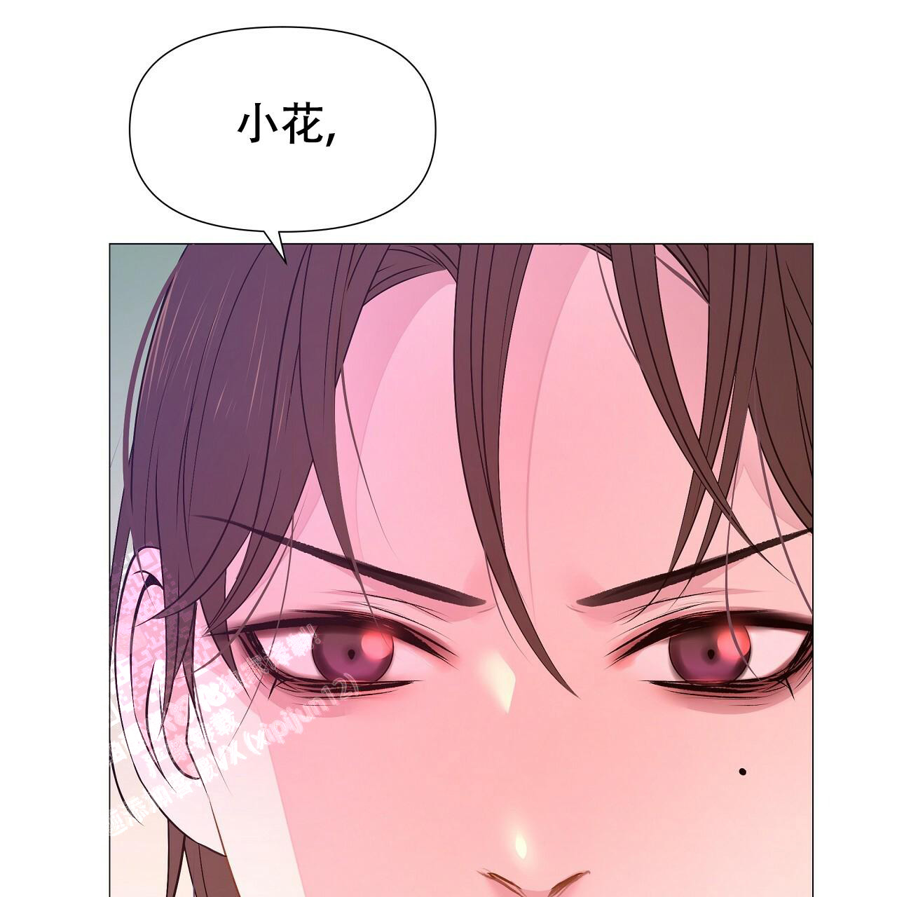 夜叉演化记漫画,第73话1图