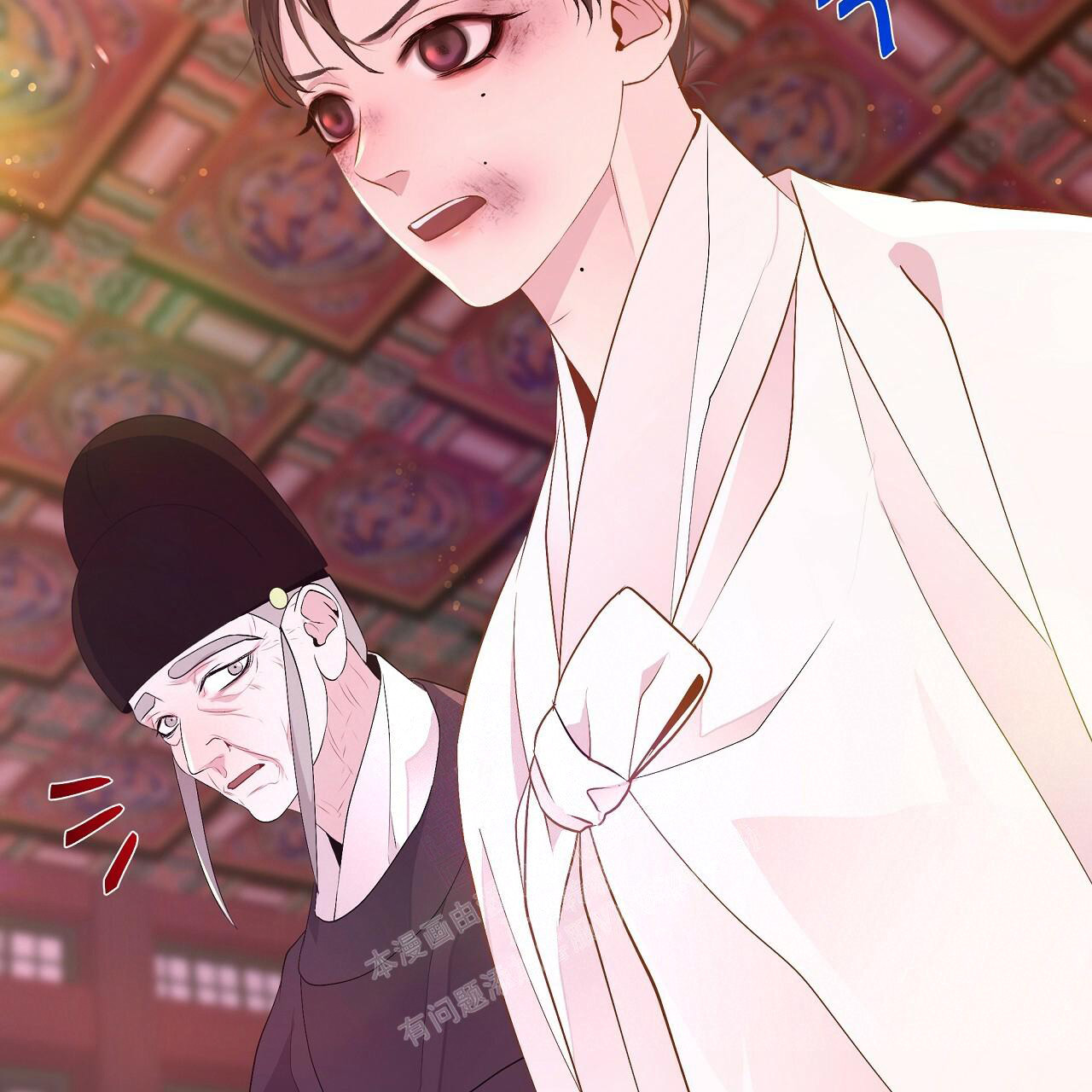 夜叉演化记漫画,第51话2图