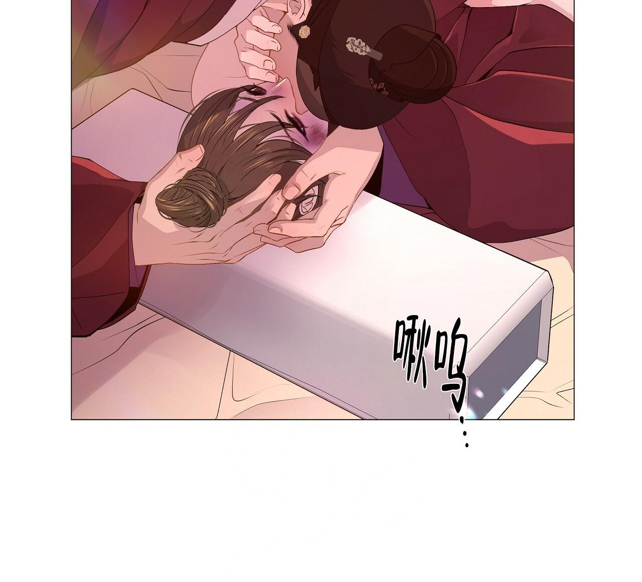 夜叉演化记漫画,第47话2图