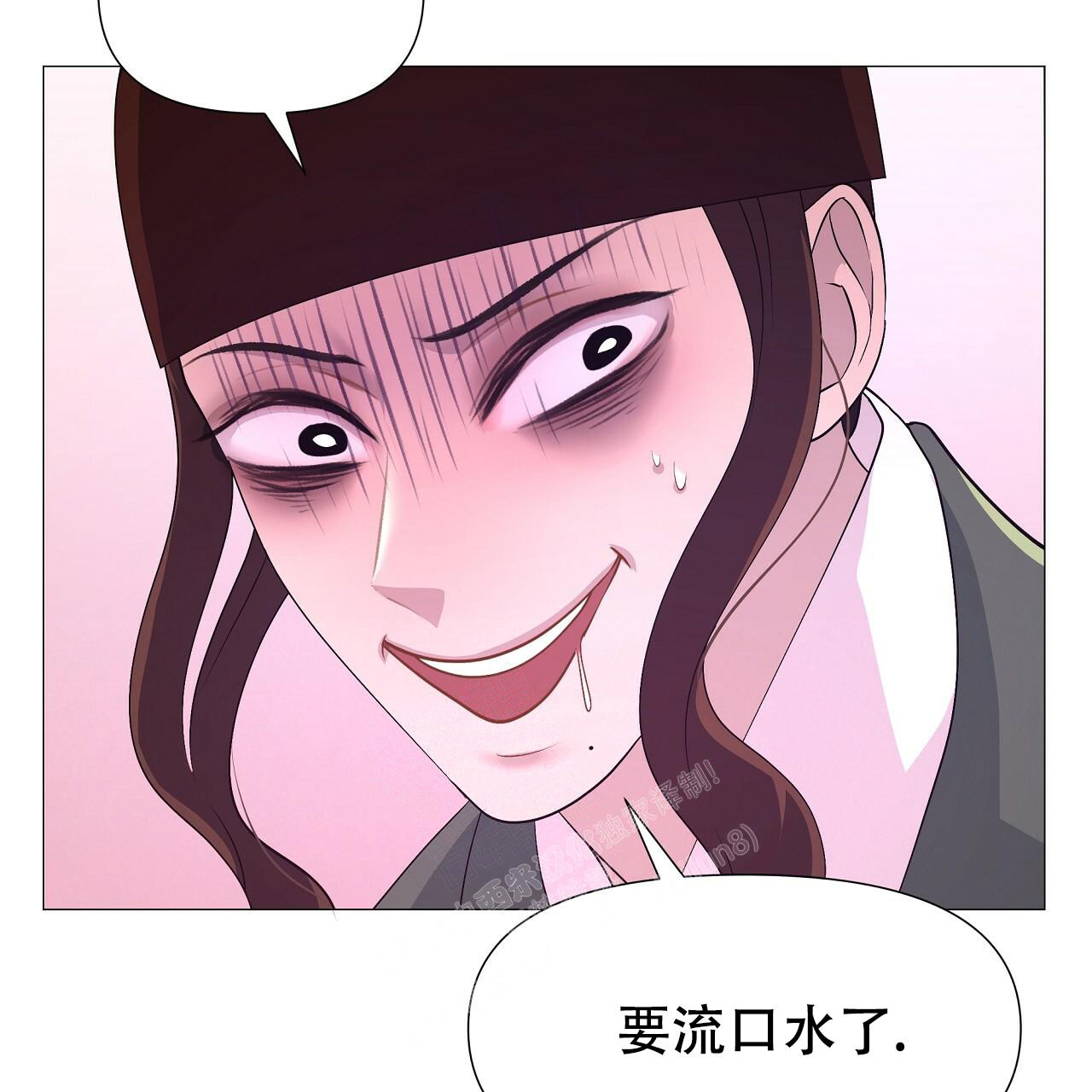 夜叉演化记漫画,第59话2图