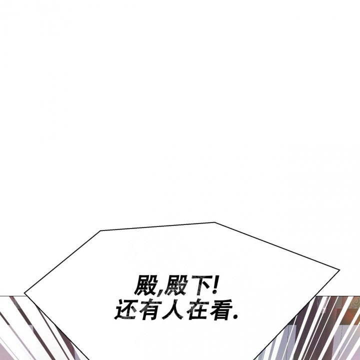 夜叉演化记漫画,第30话1图