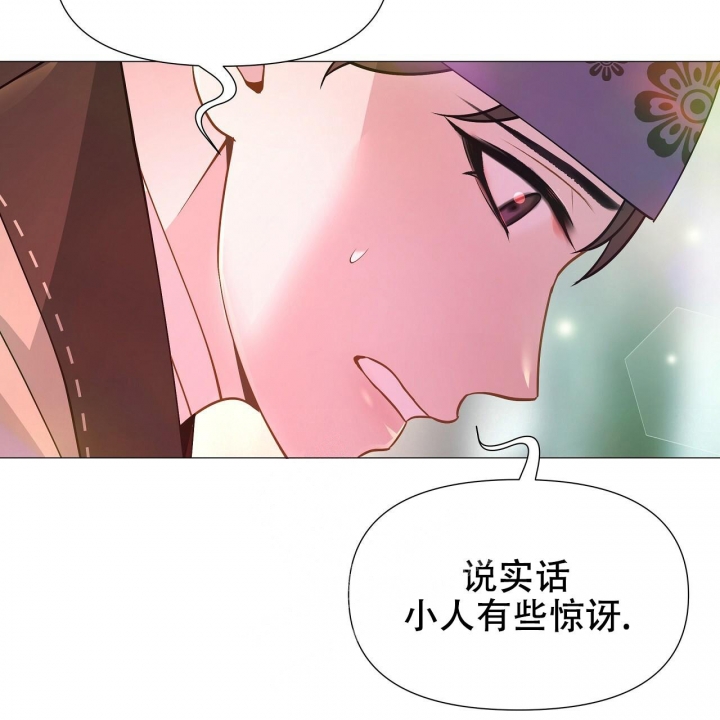 夜叉演化记漫画,第34话2图