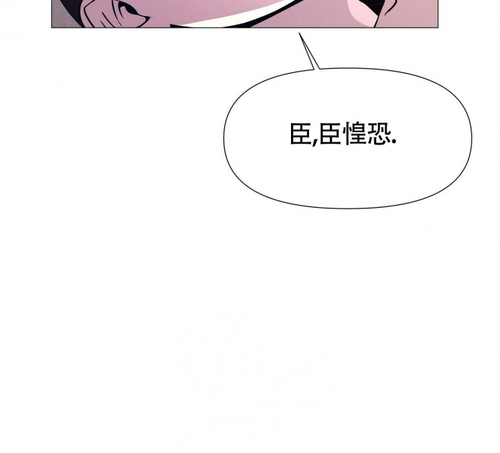 夜叉演化记漫画,第9话1图