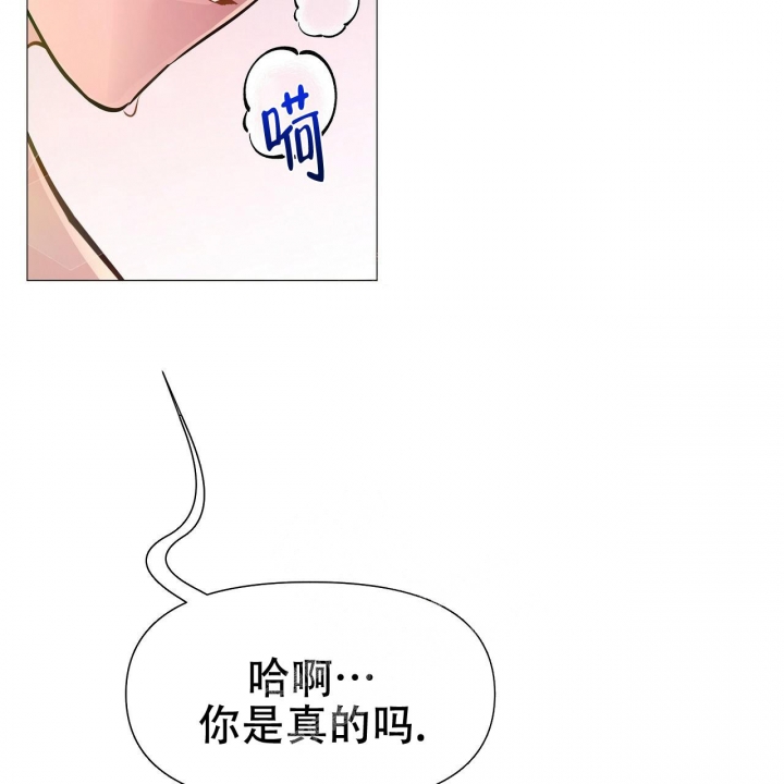 夜叉演化记漫画,第14话1图