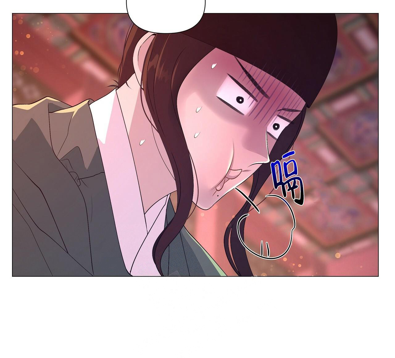 夜叉演化记漫画,第57话2图
