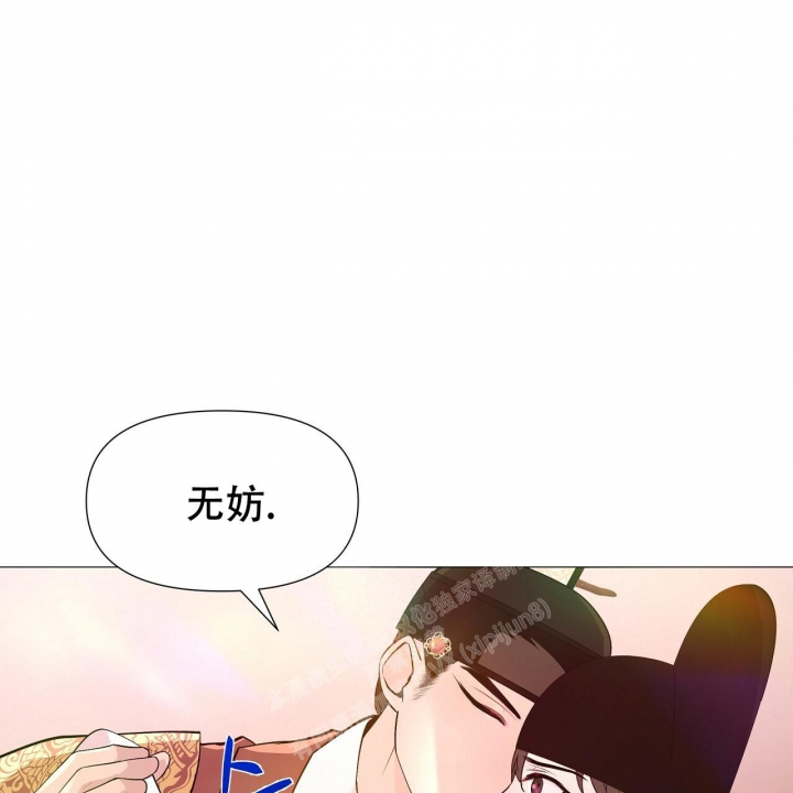 夜叉演化记漫画,第30话2图