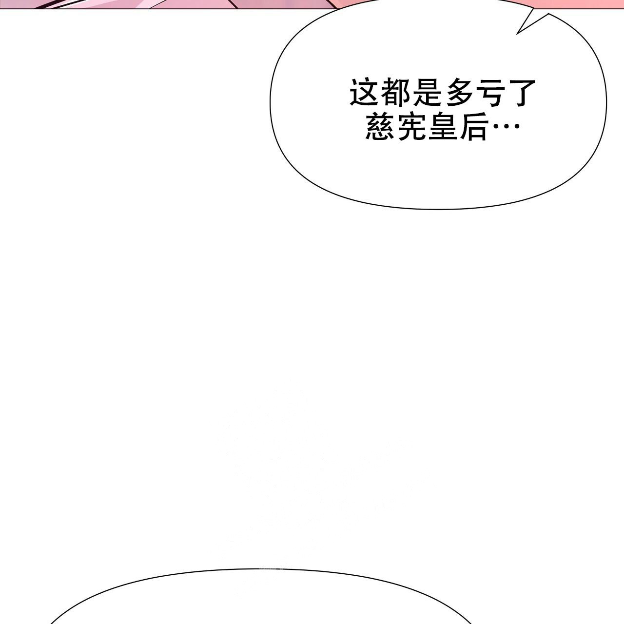 夜叉演化记漫画,第43话2图