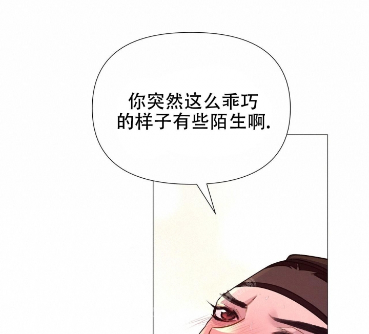夜叉演化记漫画,第40话1图