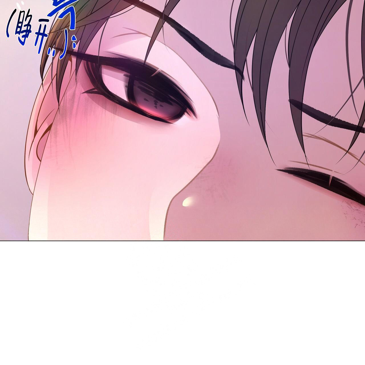 夜叉演化记漫画,第48话1图