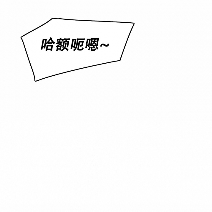 夜叉演化记漫画,第15话2图