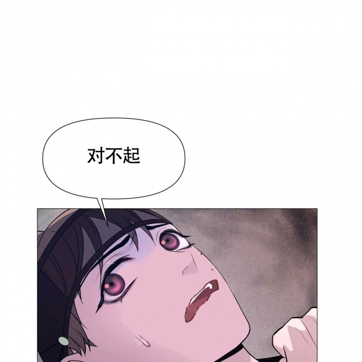 夜叉演化记漫画,第9话2图