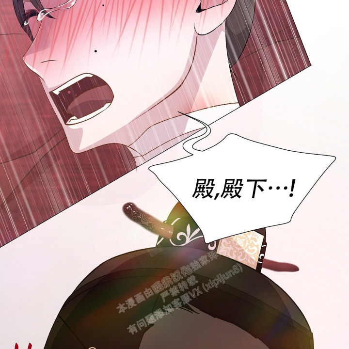 夜叉演化记漫画,第31话1图