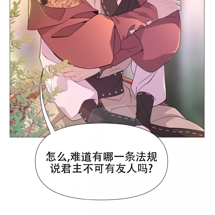 夜叉演化记漫画,第34话2图