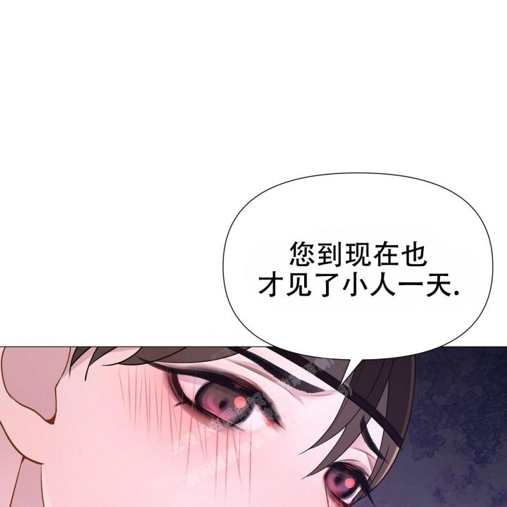 夜叉演化记漫画,第24话2图