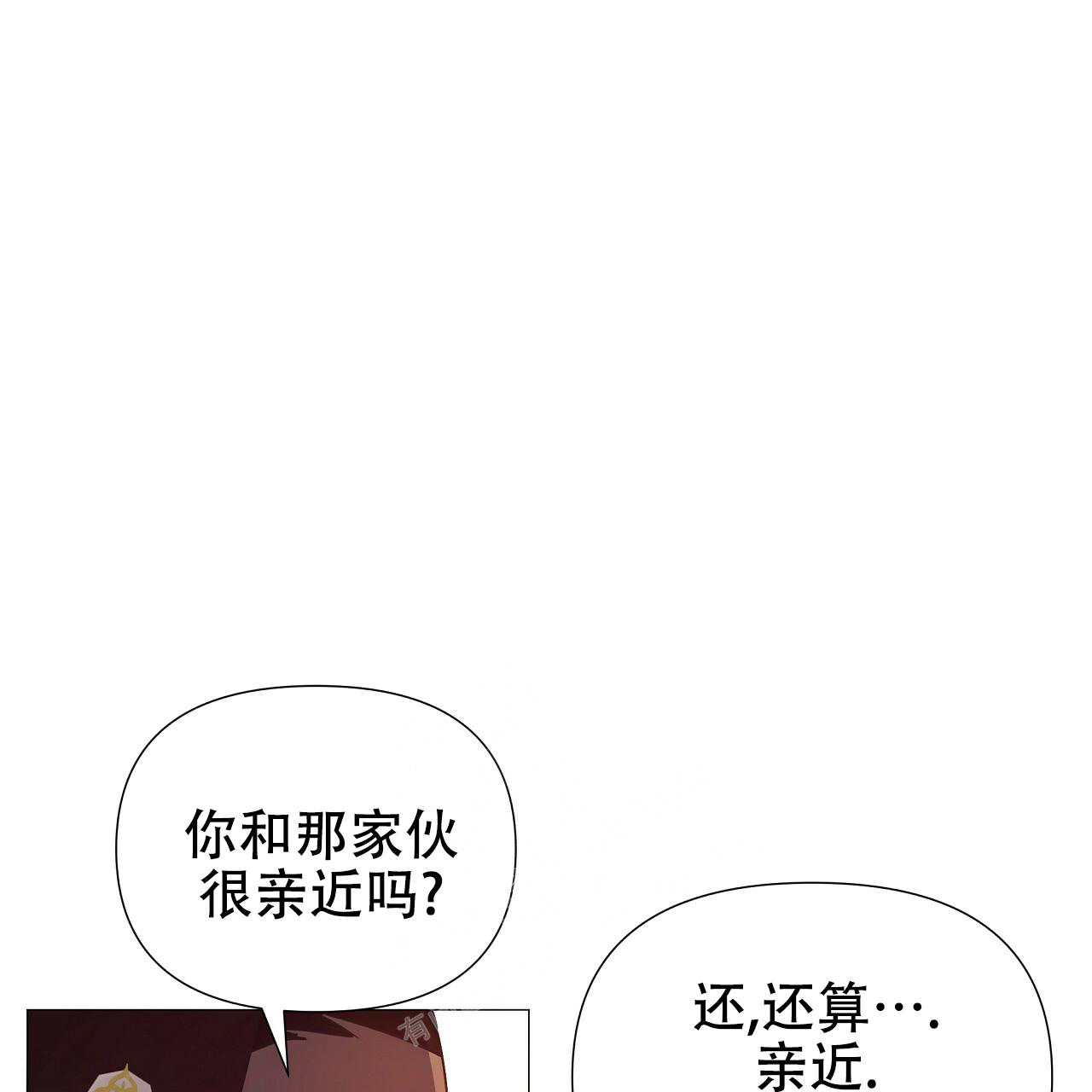 夜叉演化记漫画,第42话2图
