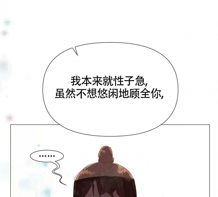 夜叉演化记漫画,第10话1图