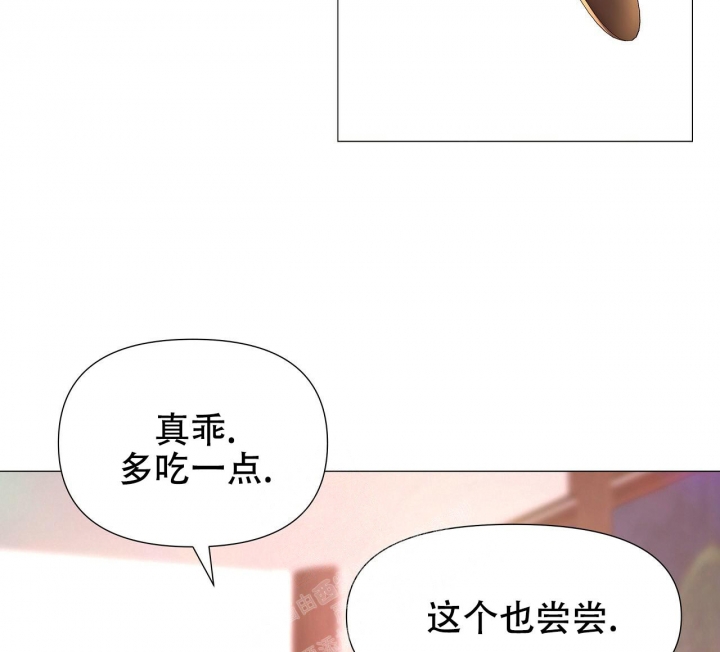 夜叉演化记漫画,第29话1图