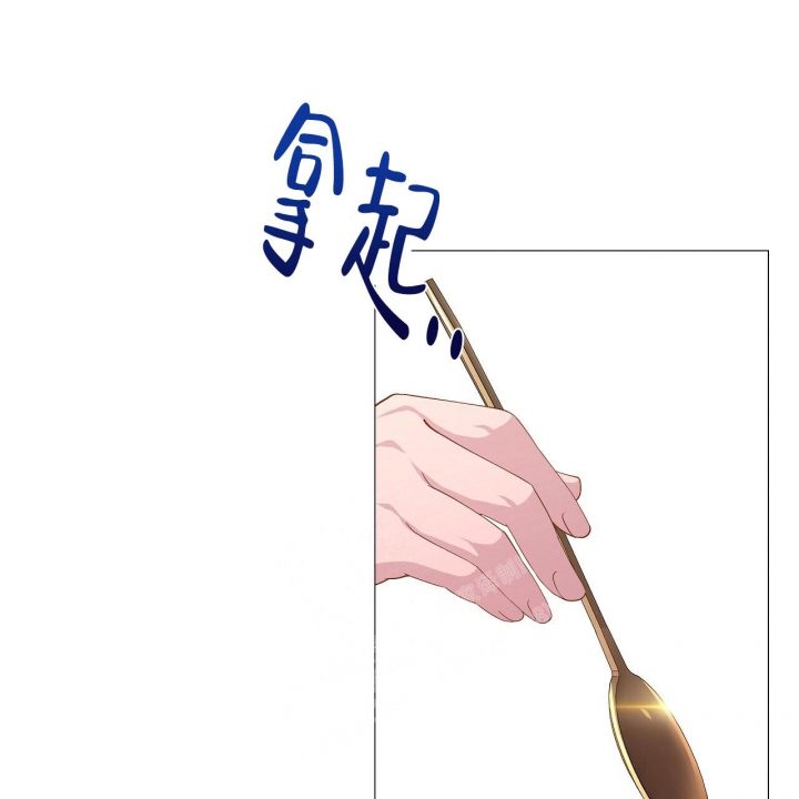 夜叉演化记漫画,第29话2图