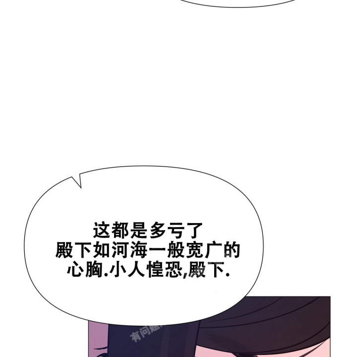 夜叉演化记漫画,第37话1图