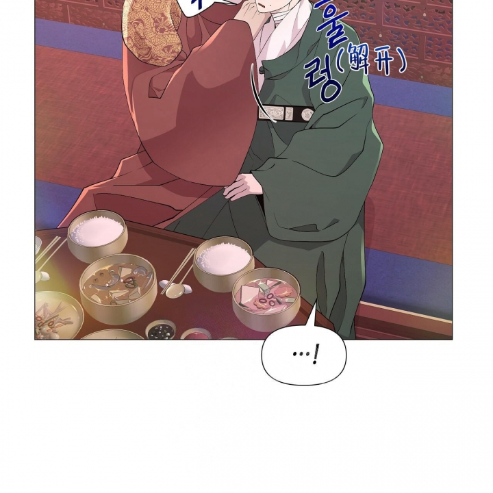 夜叉演化记漫画,第30话2图