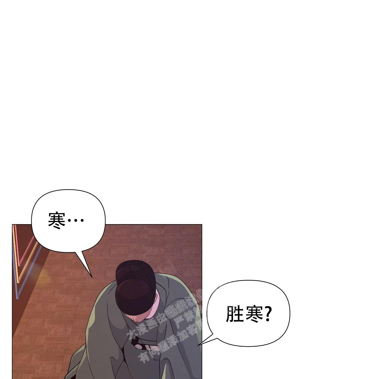 夜叉演化记漫画,第41话2图