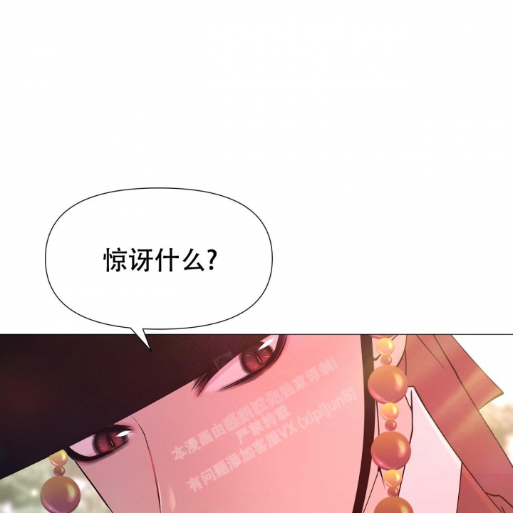 夜叉演化记漫画,第34话1图