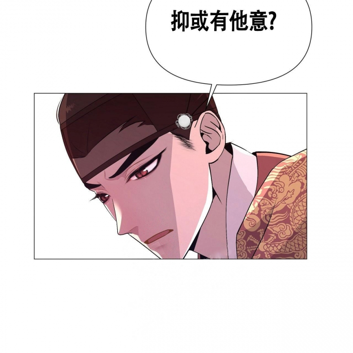 夜叉演化记漫画,第9话1图