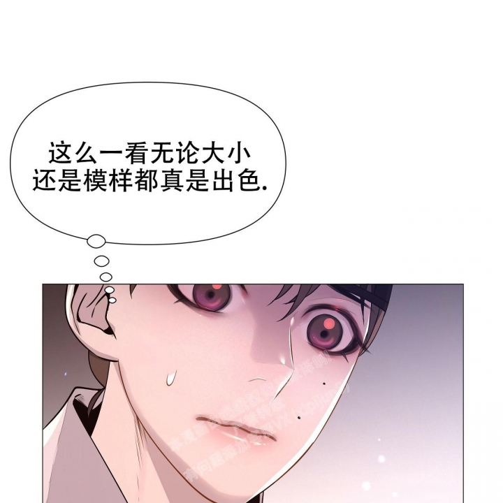 夜叉演化记漫画,第23话1图
