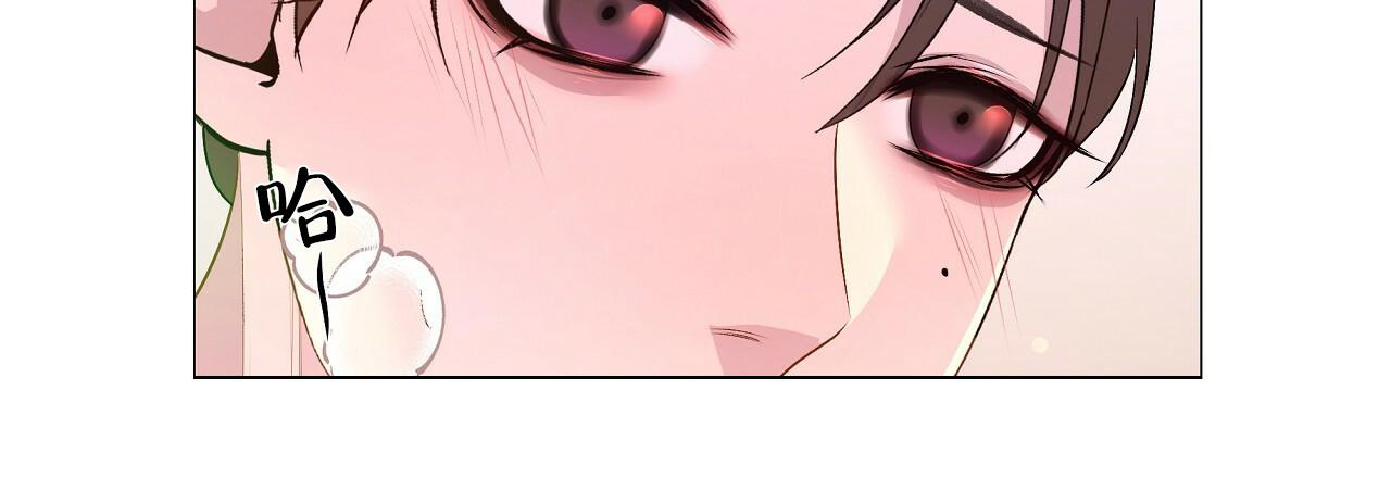 夜叉演化记漫画,第69话2图