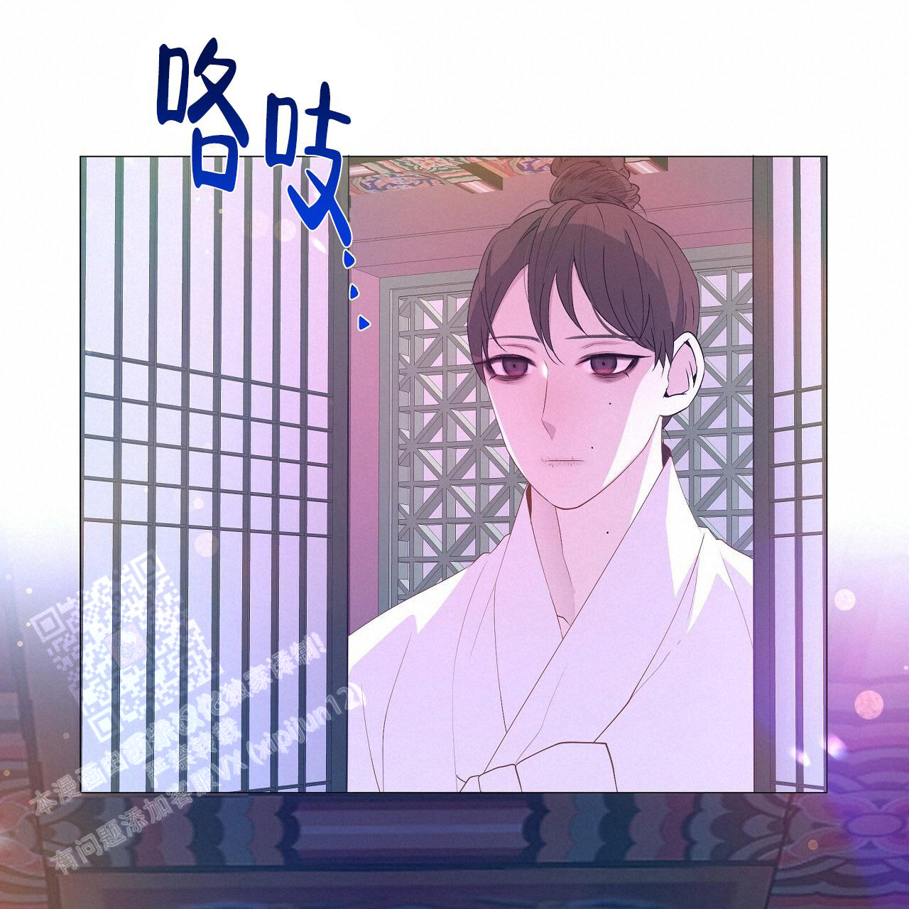 夜叉演化记漫画,第67话1图