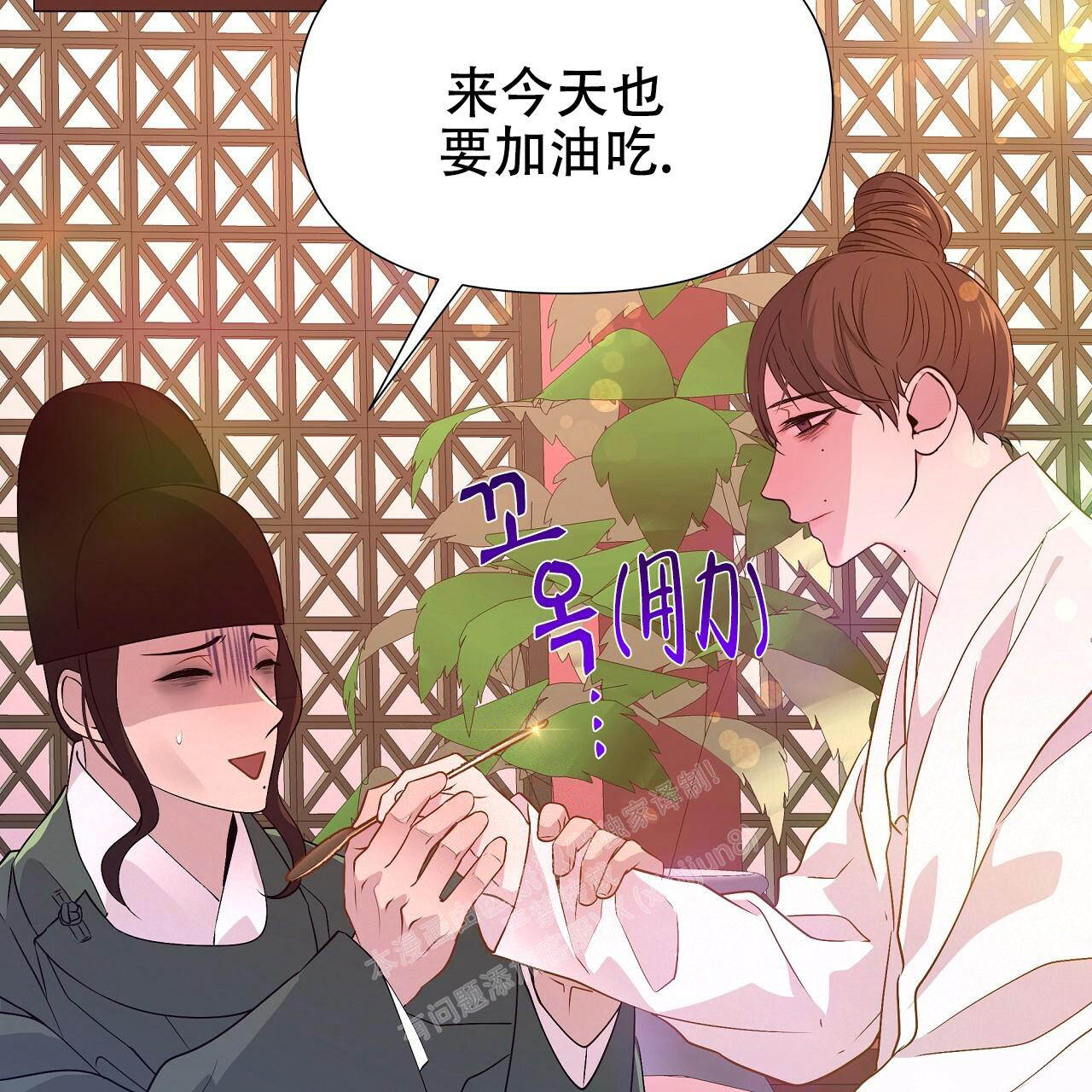 夜叉演化记漫画,第59话1图