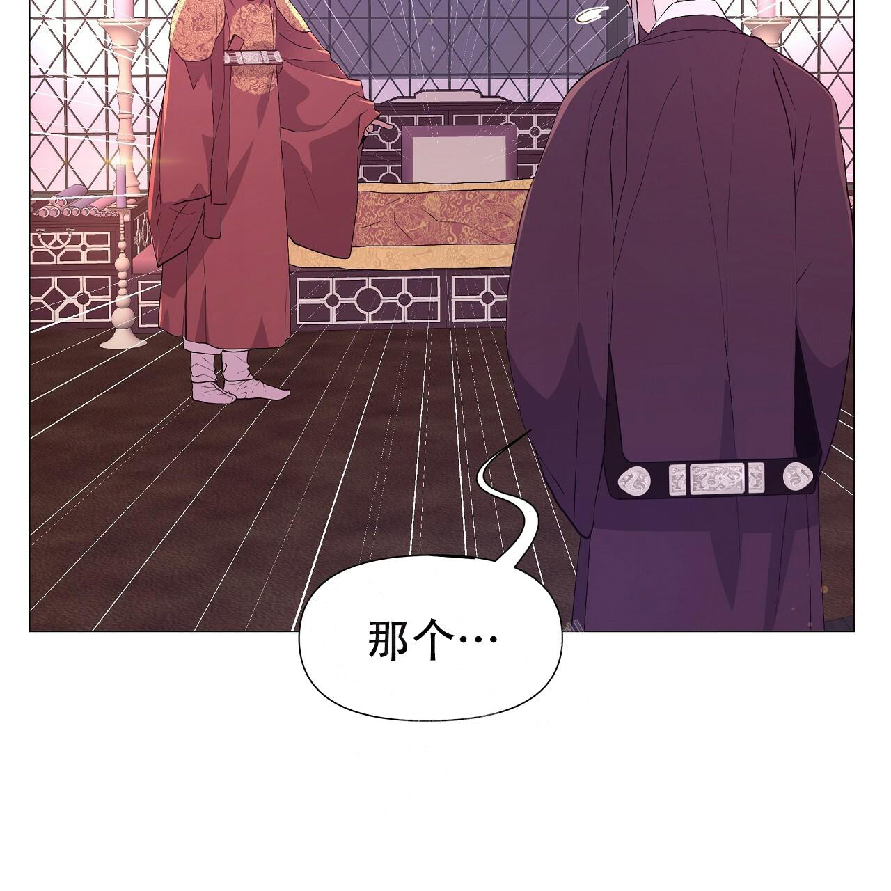 夜叉演化记漫画,第51话2图