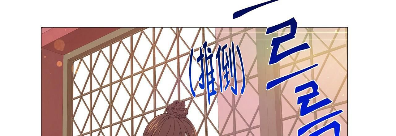 夜叉演化记漫画,第69话2图