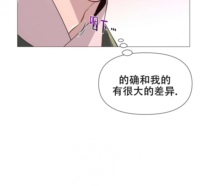 夜叉演化记漫画,第23话2图