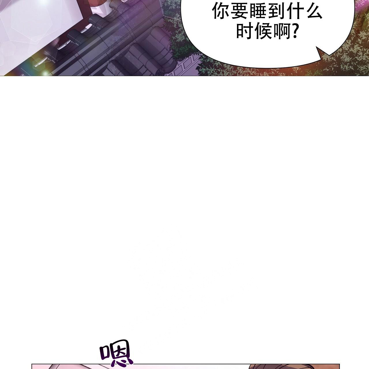 夜叉演化记漫画,第41话2图