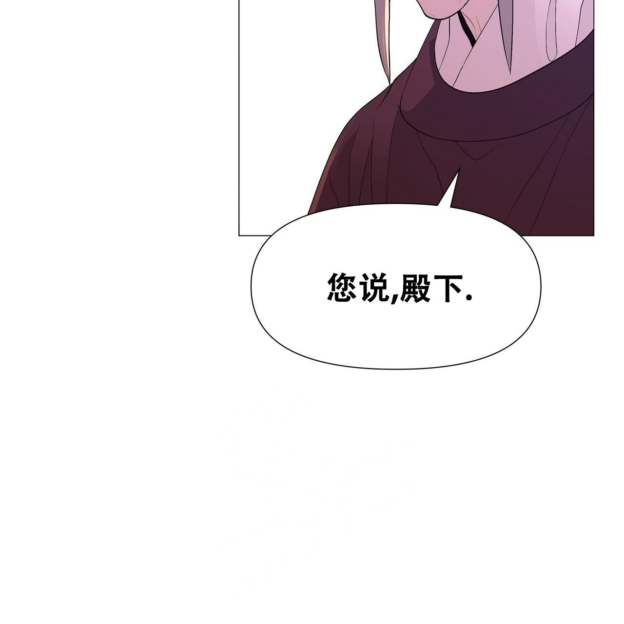 夜叉演化记漫画,第51话2图