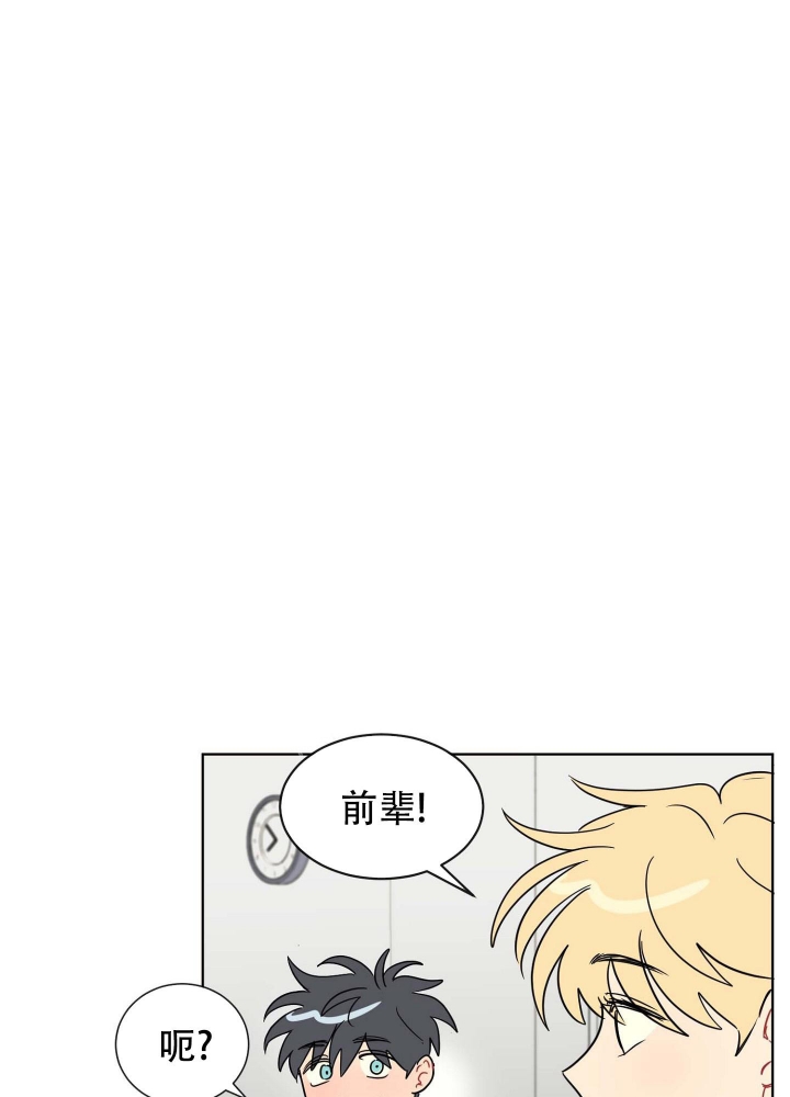 坠入大海背景音乐漫画,第8话1图
